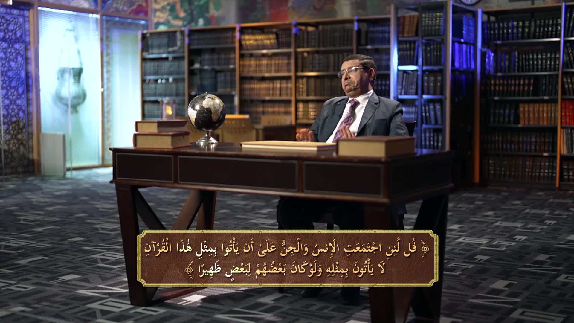 الحلقة 13