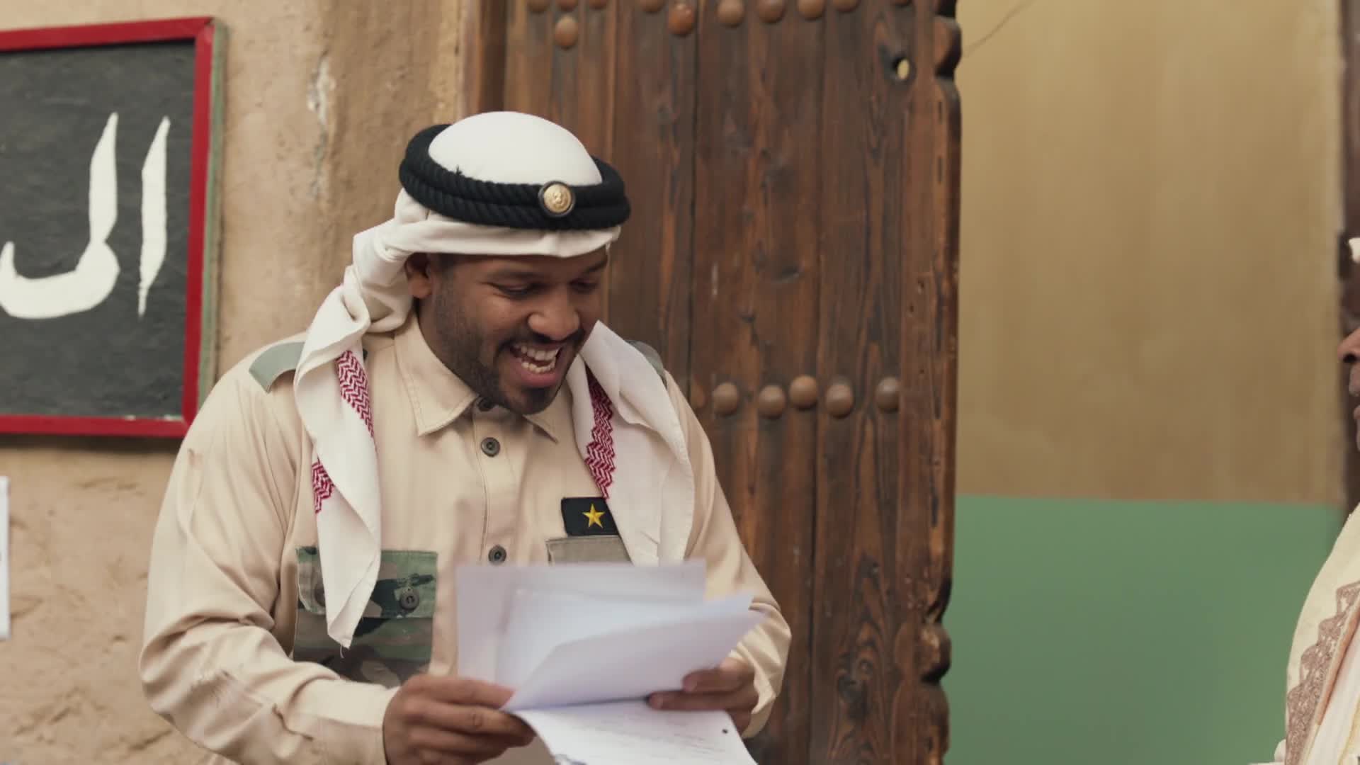 الحلقة 25 _طلب التوظيف