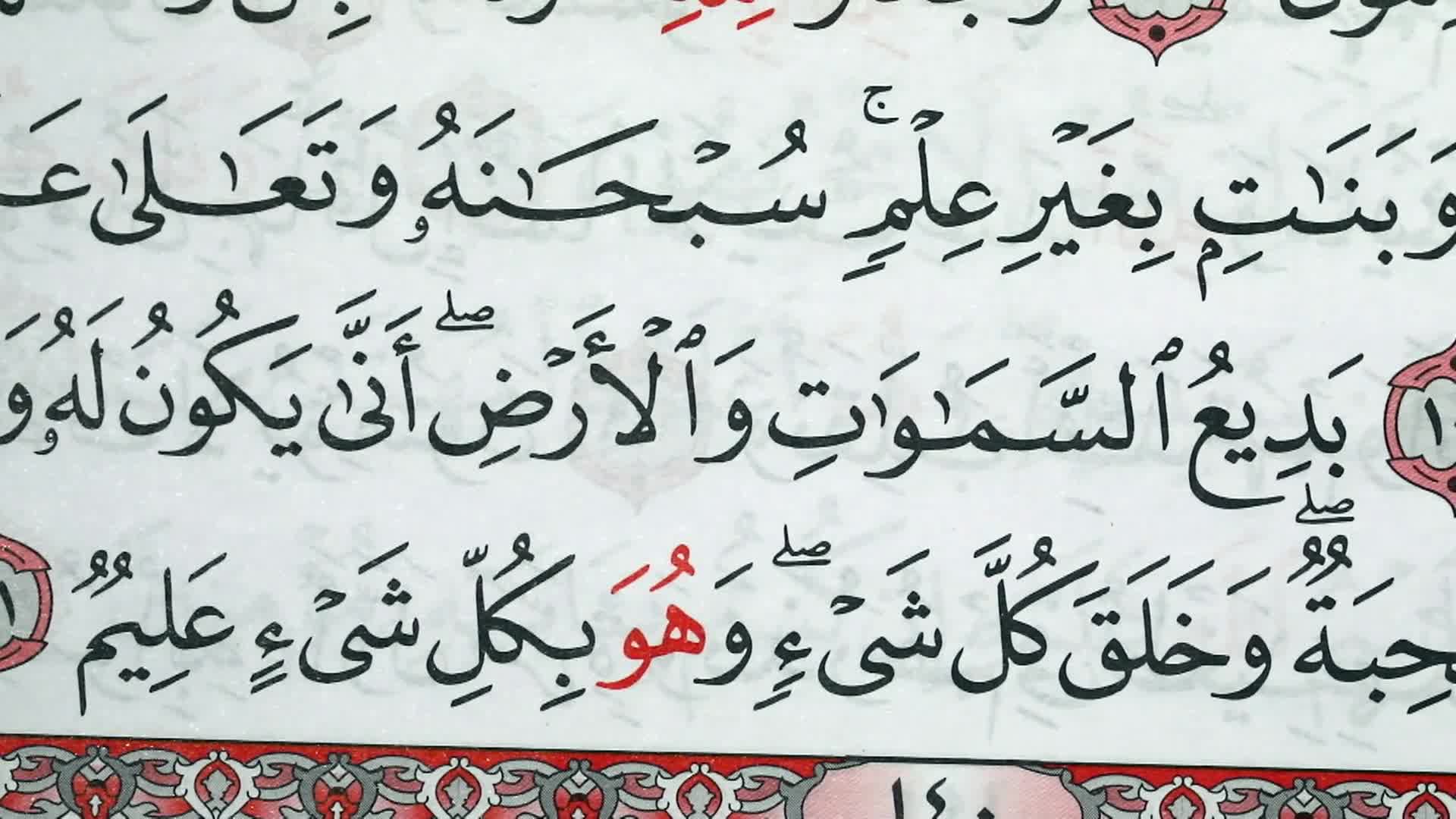 الحلقة 2