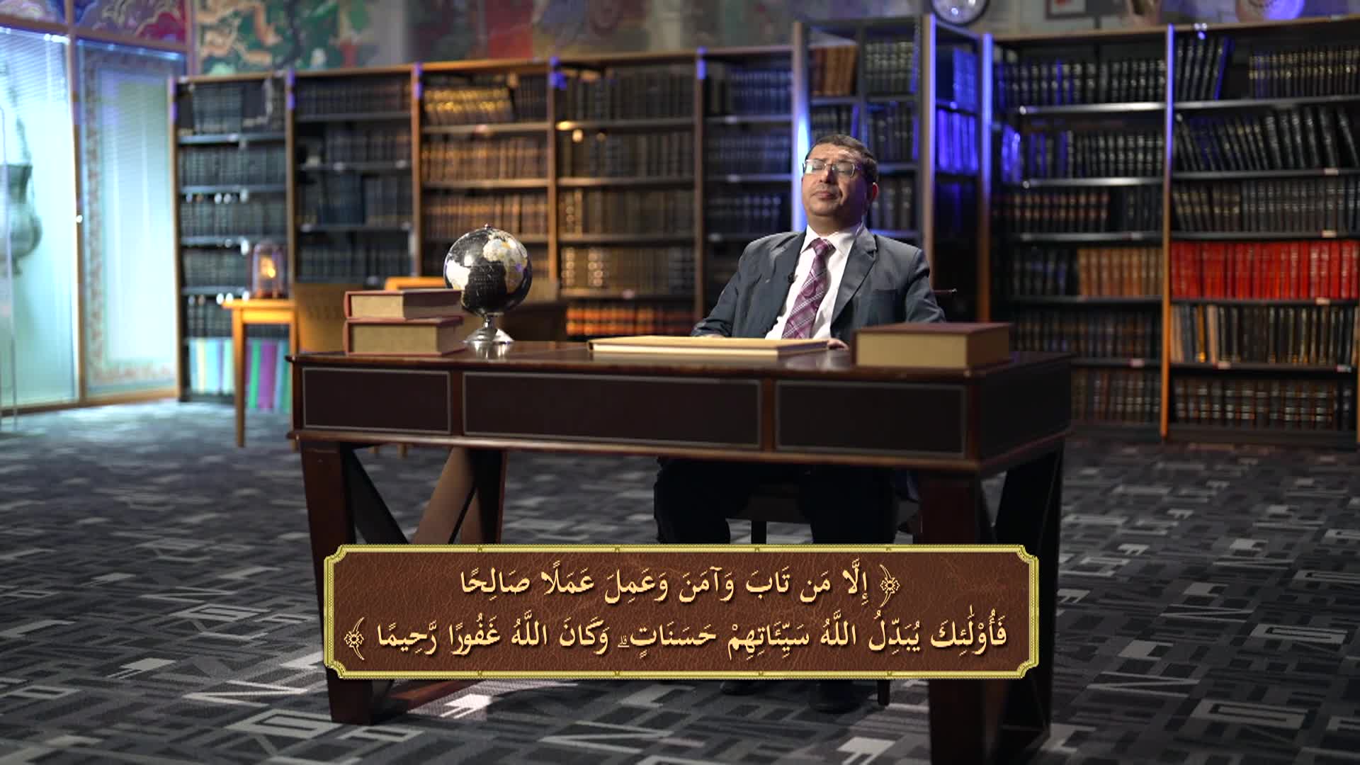 الحلقة 30