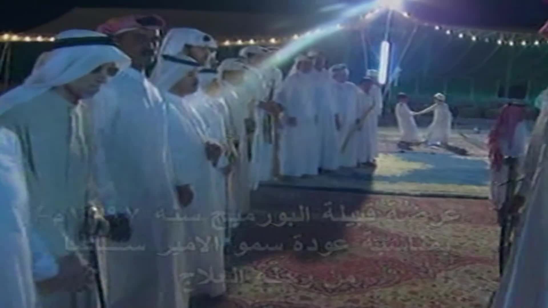 الحلقة 16