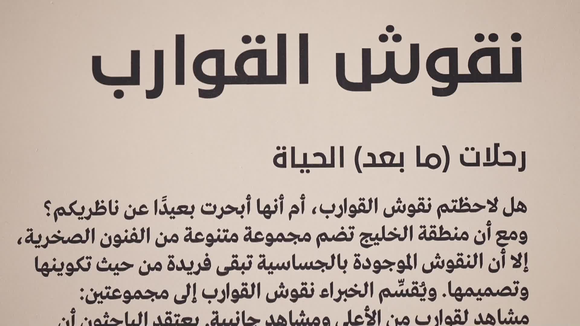 الحلقة 3