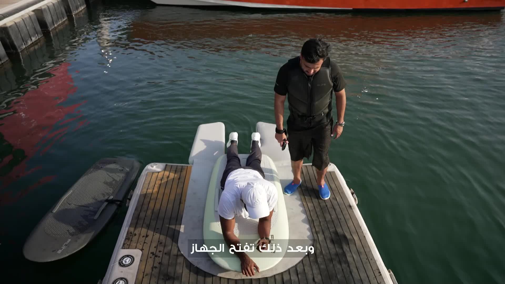 الحلقة 6