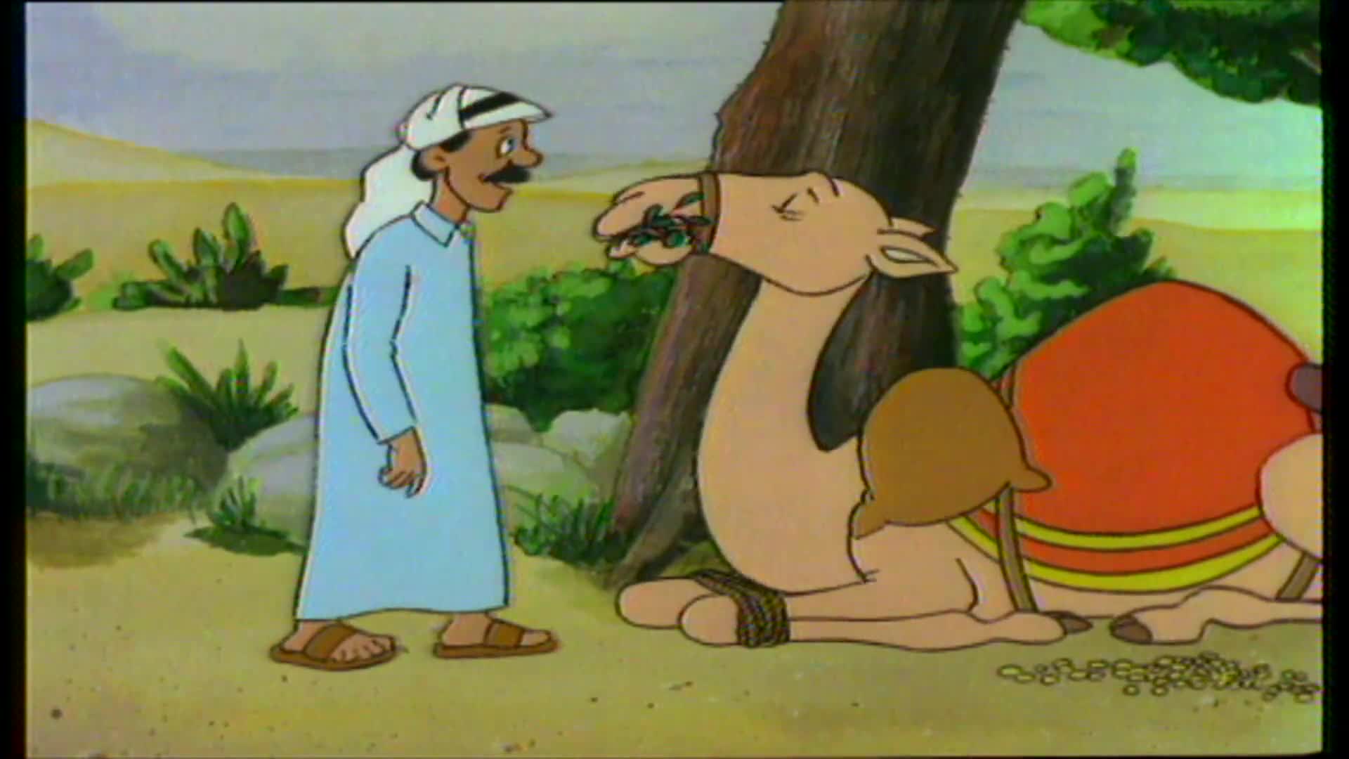 الحلقة 4