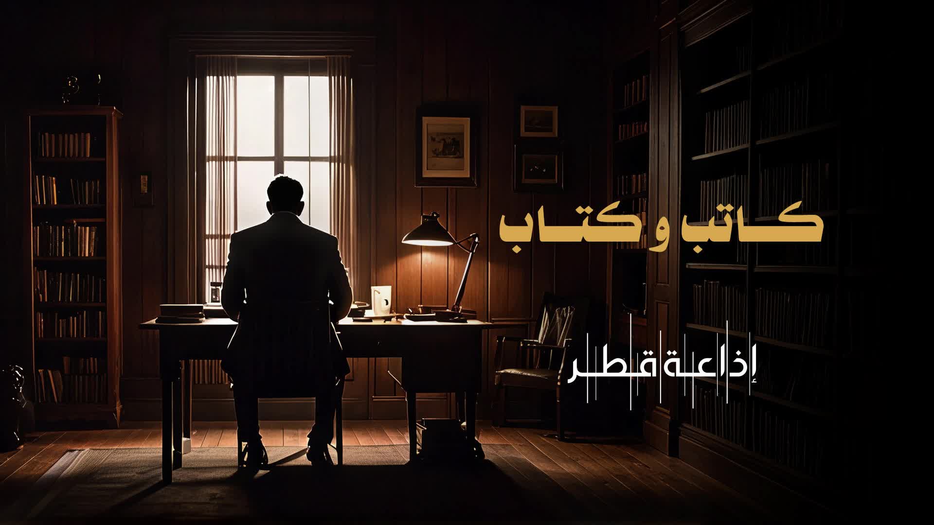 الحلقة 17