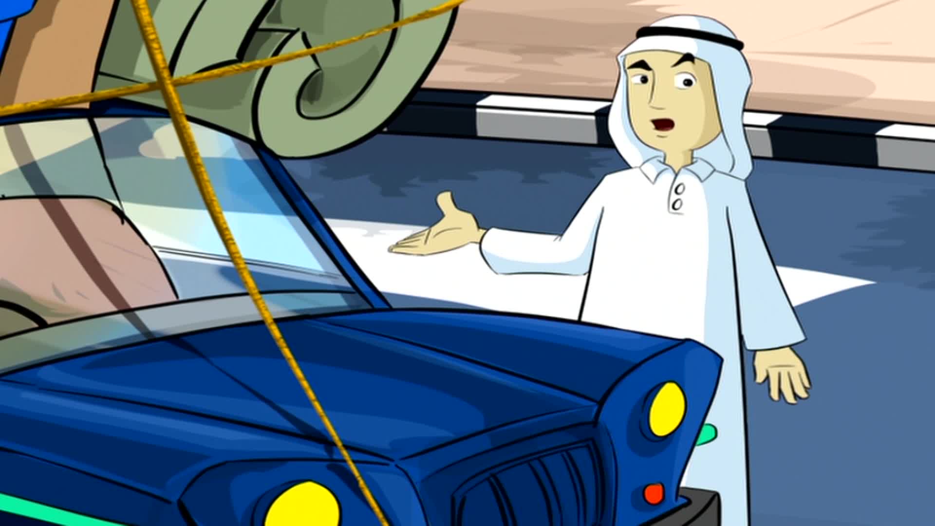 دمتم سالمين- 2 - الحلقة 42
