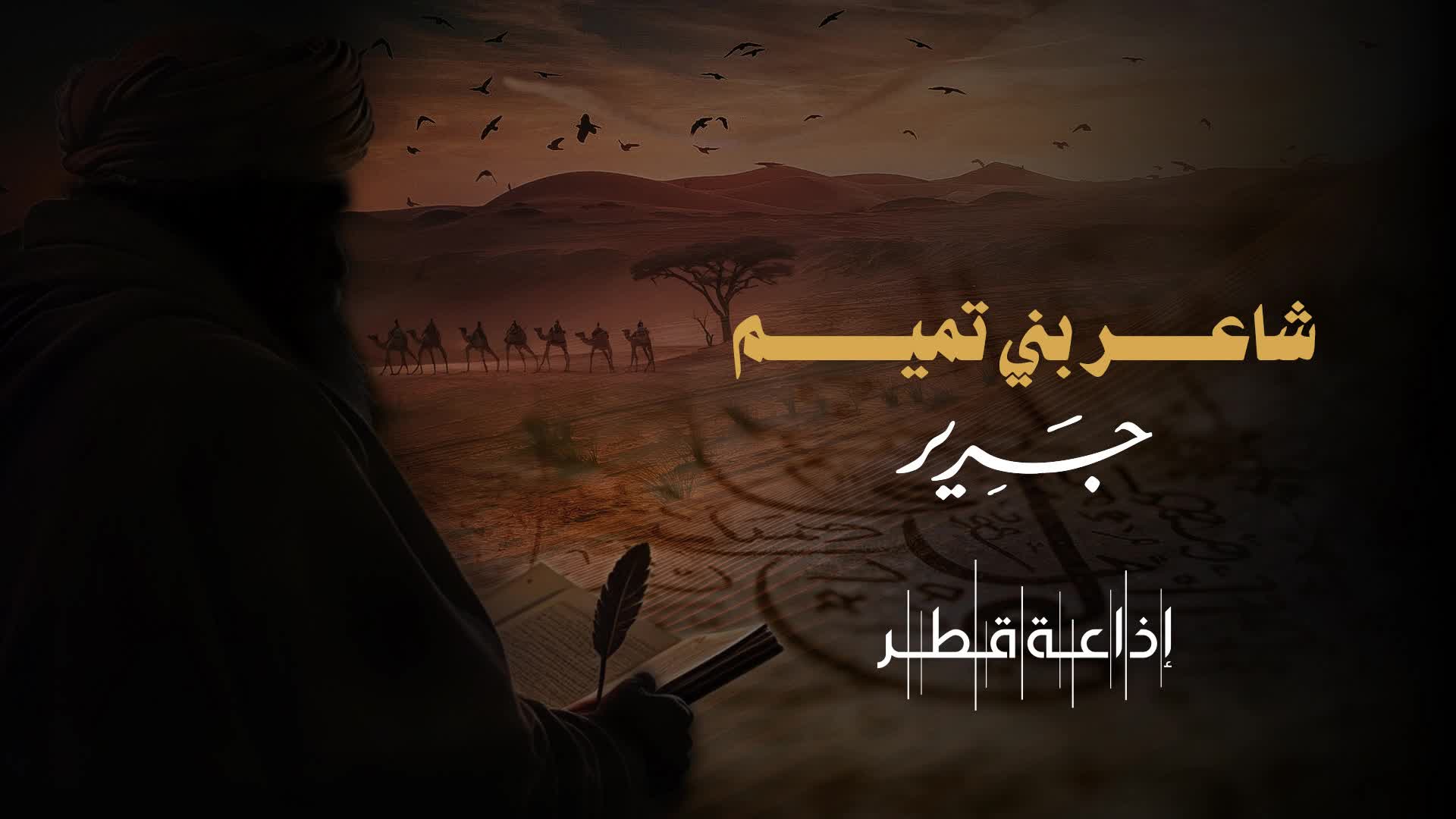 الحلقة 4