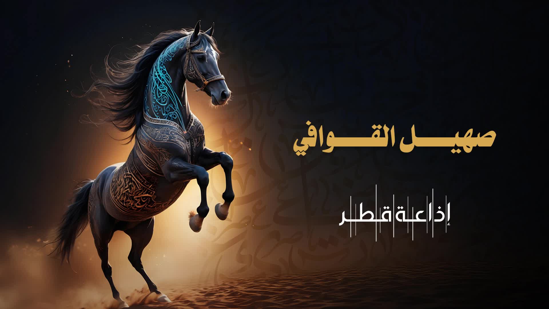 (23) فخر عمرو بن كلثوم