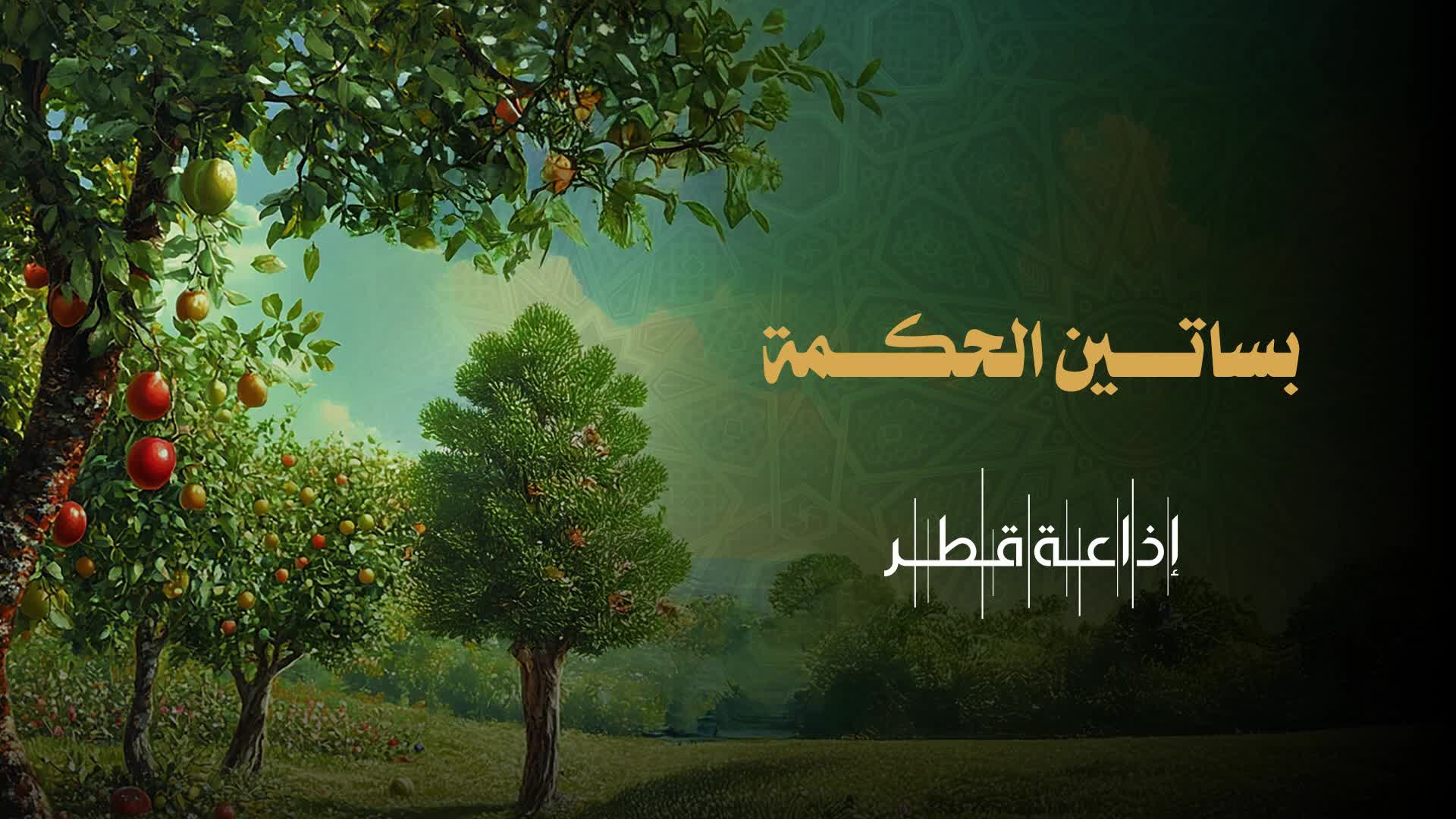 الحلقة 70