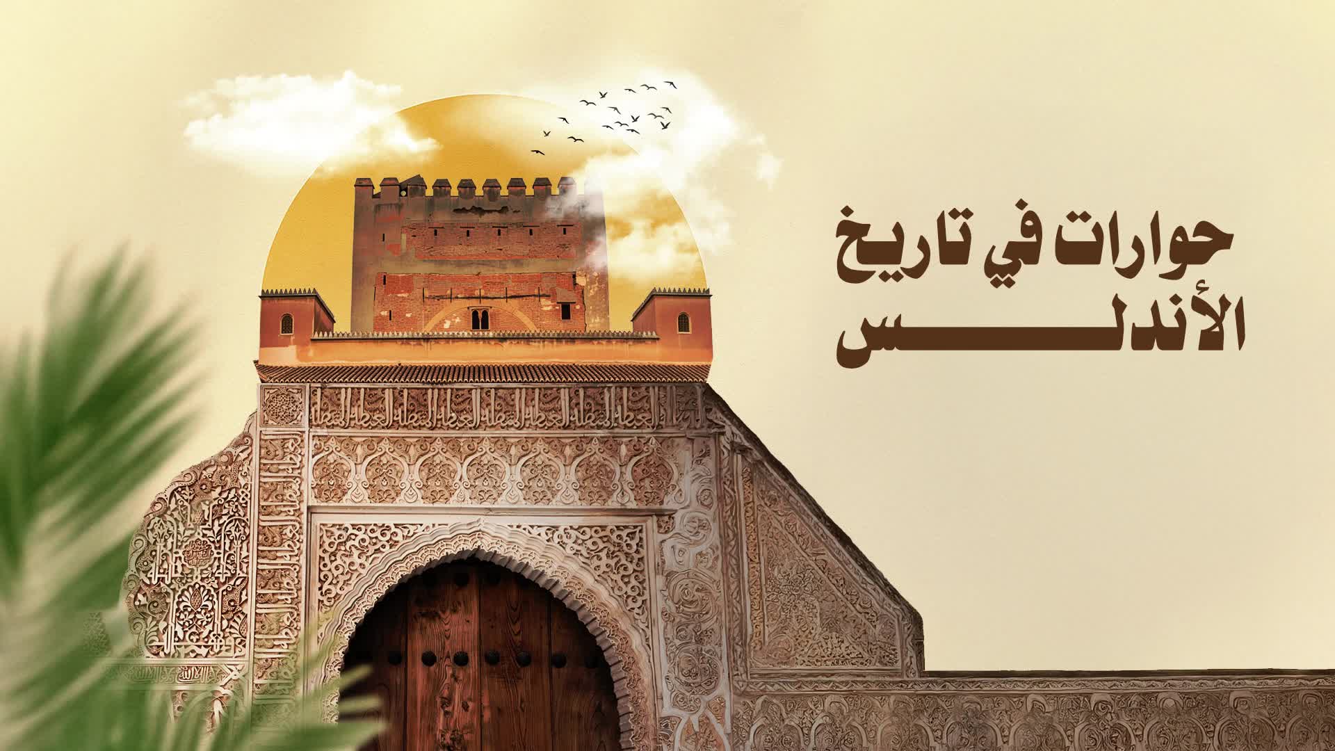 الحلقة 15