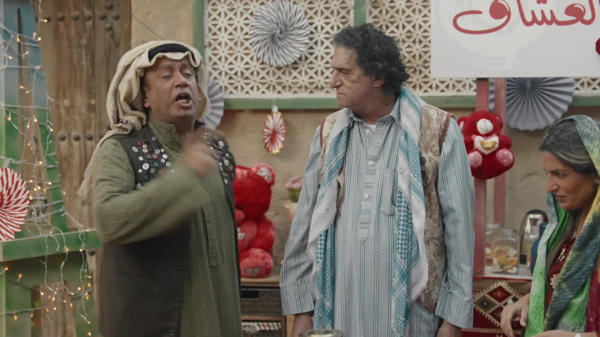 الحلقة 14 _ قهوة العشاق