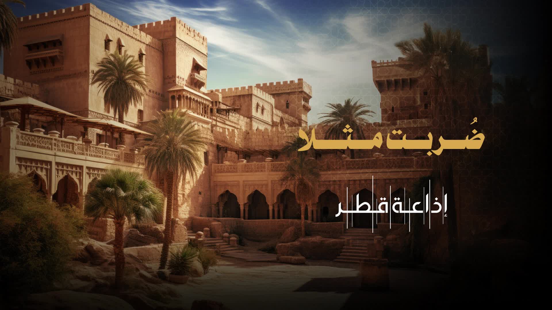 الحلقة 9