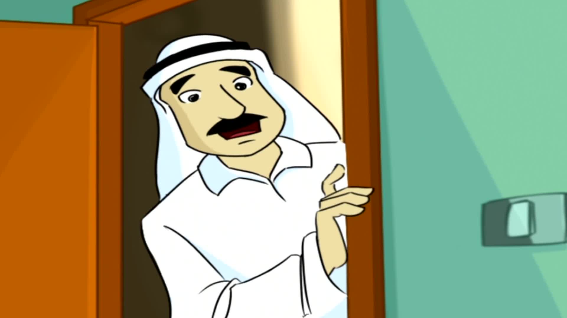 دمتم سالمين- 2 - الحلقة 41