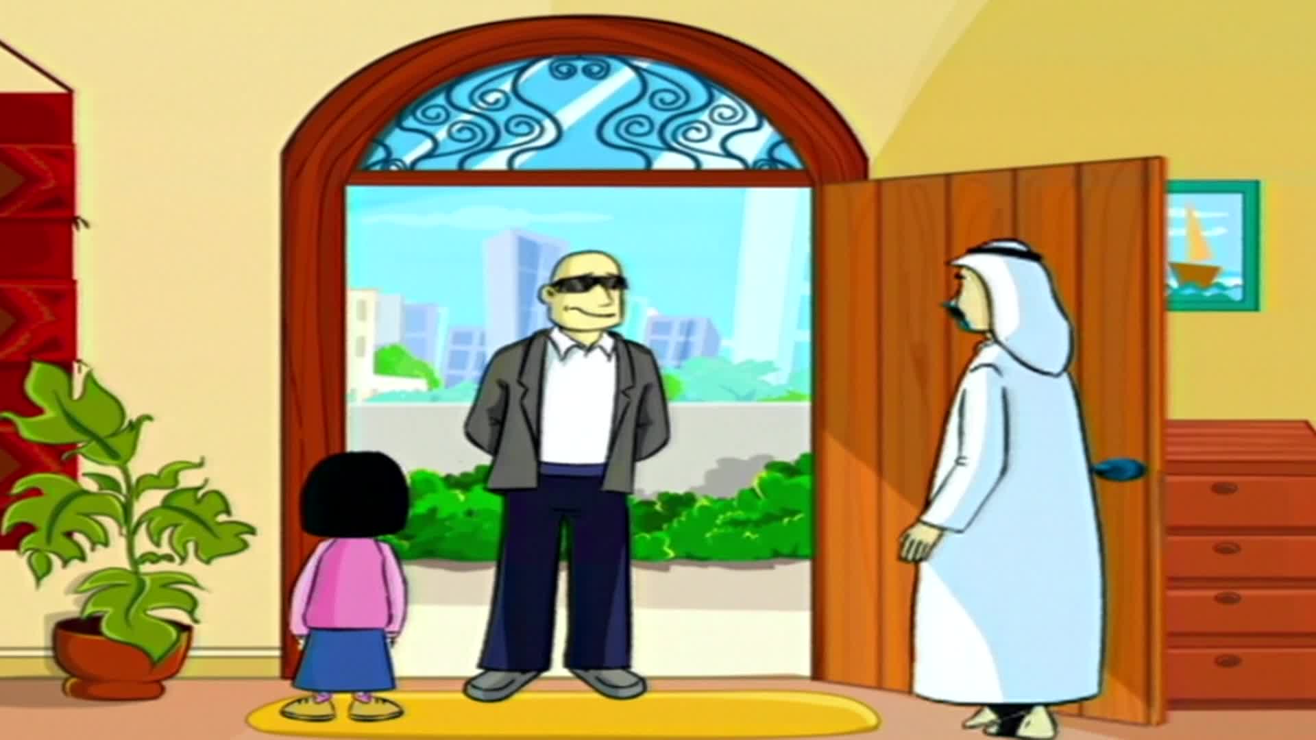 دمتم سالمين- 2 - الحلقة 5