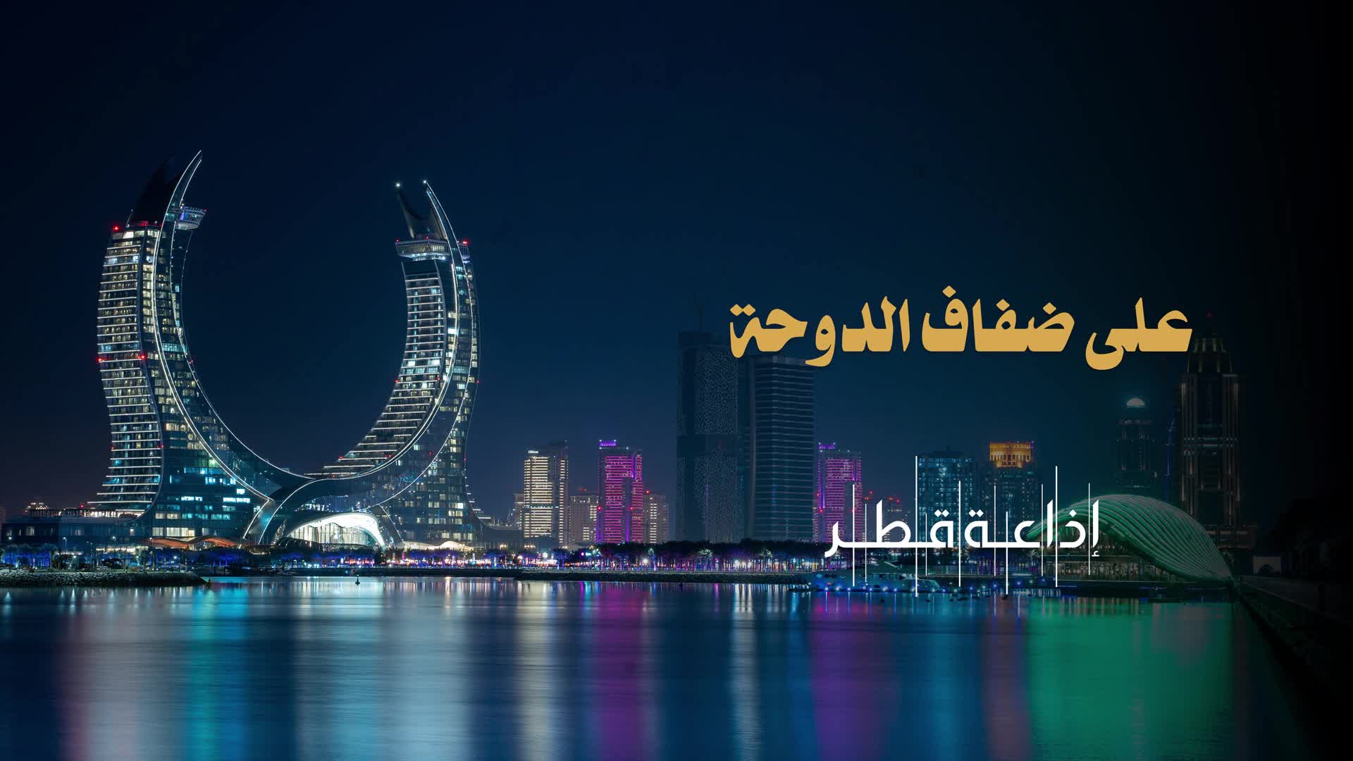 الحلقة 3