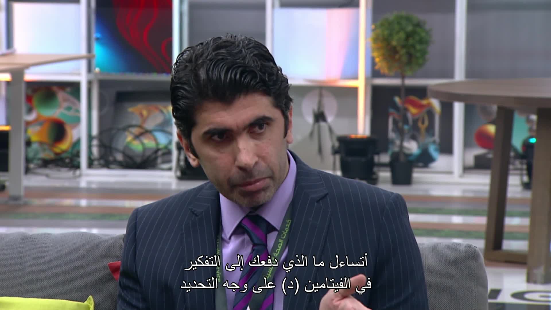 الحلقة 5