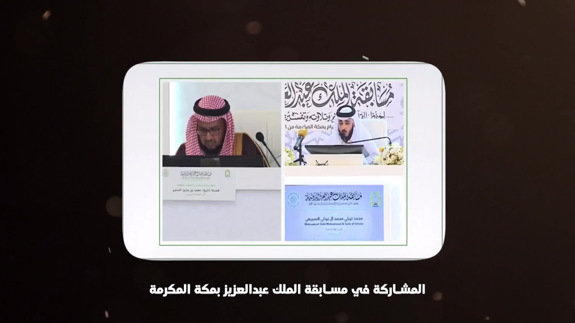 الحلقة 30