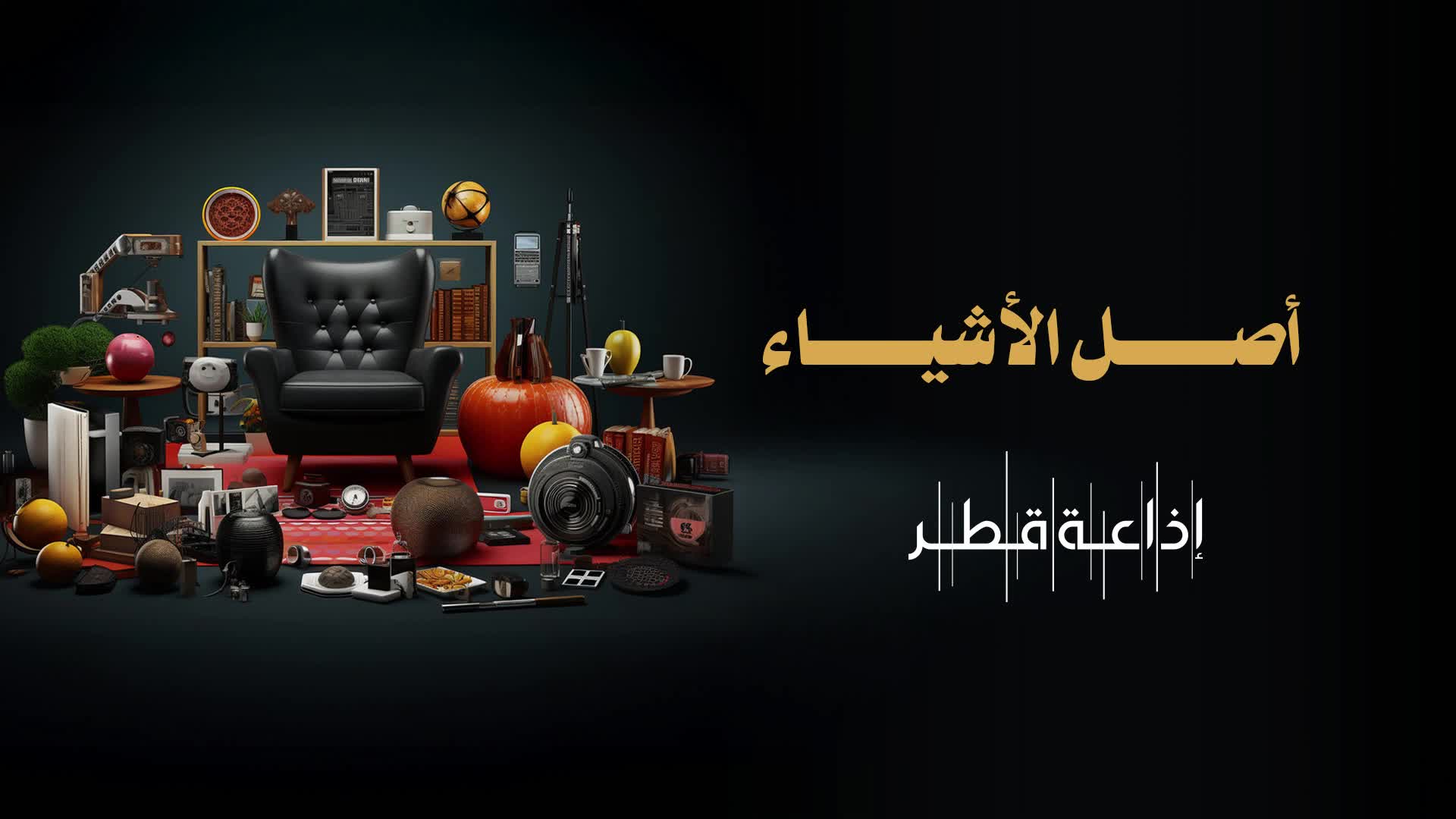 الحلقة 53