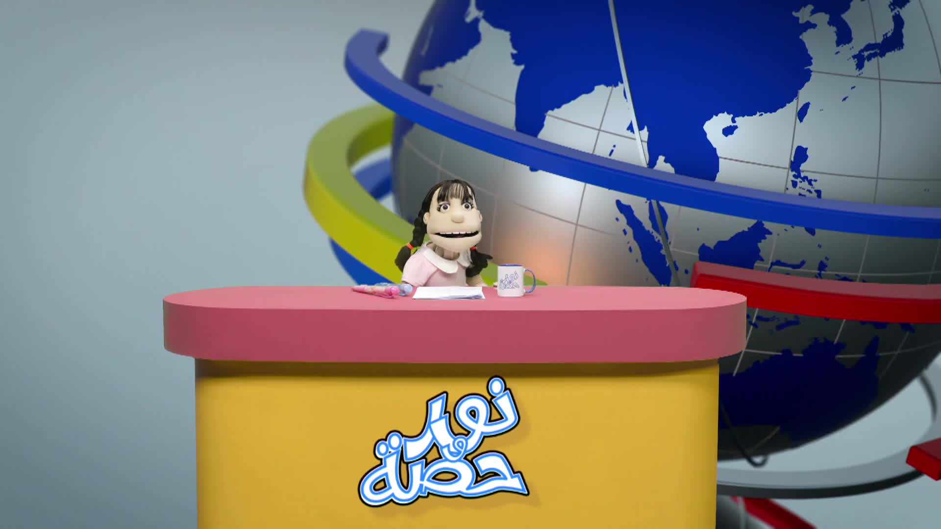الحلقة 5