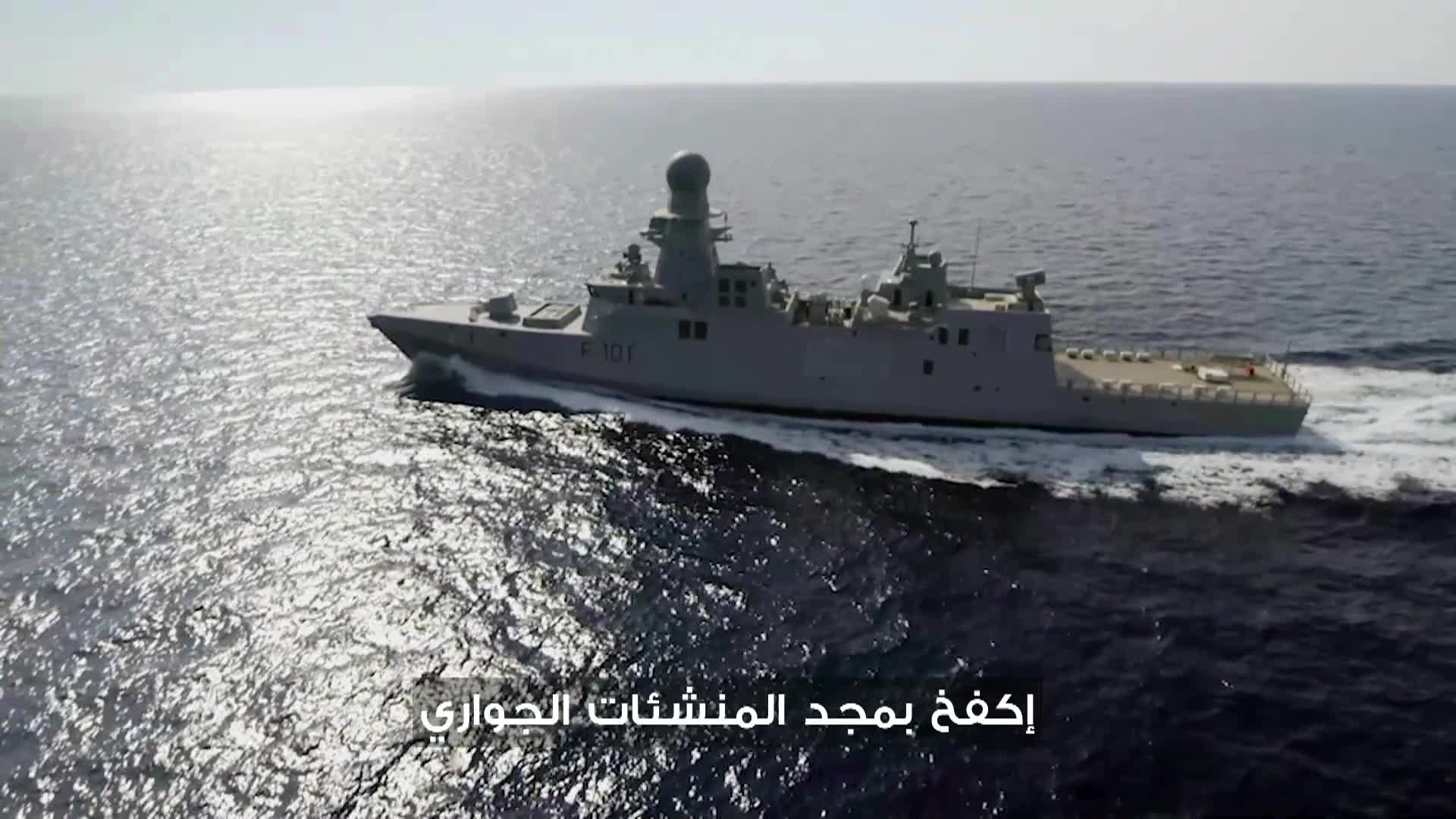 البحرية