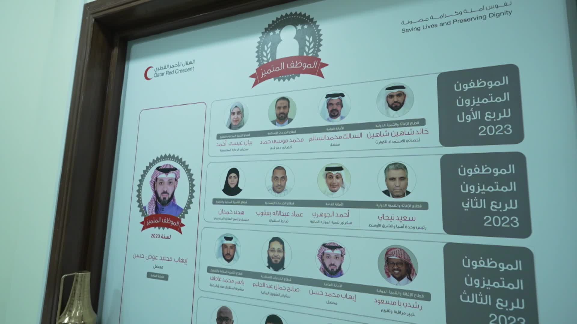 الحلقة 7