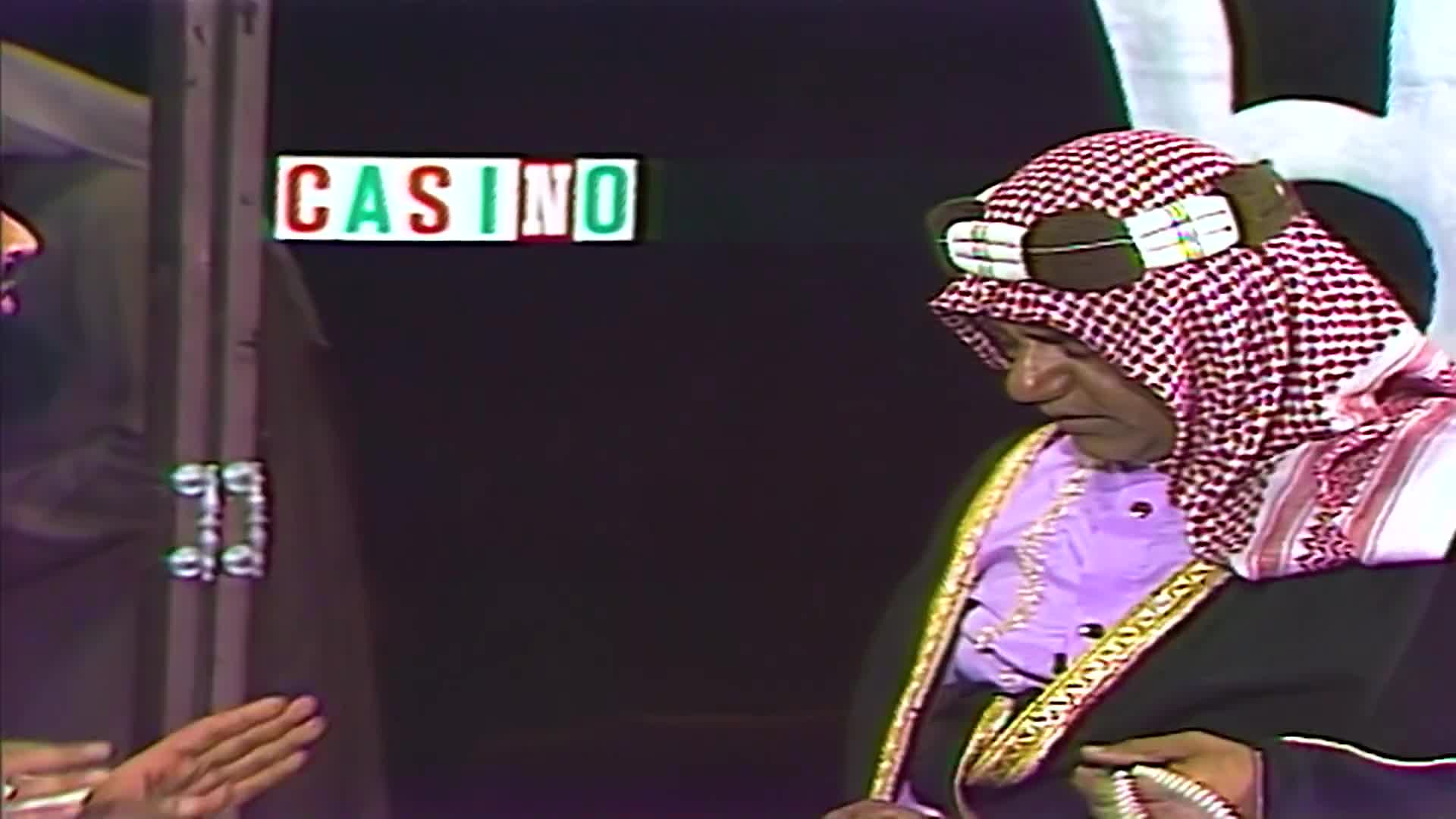 باي باي لندن