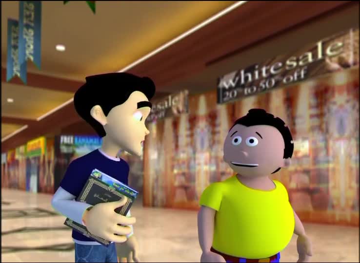 صديقي الجديد 9