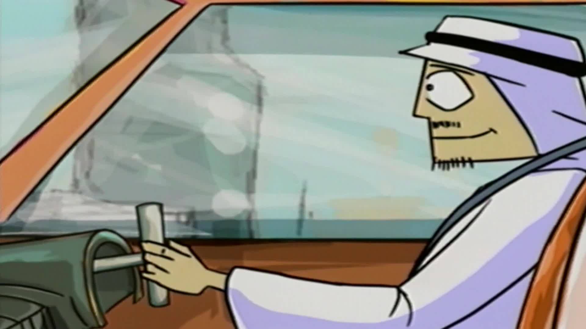 دمتم سالمين الحلقة 24