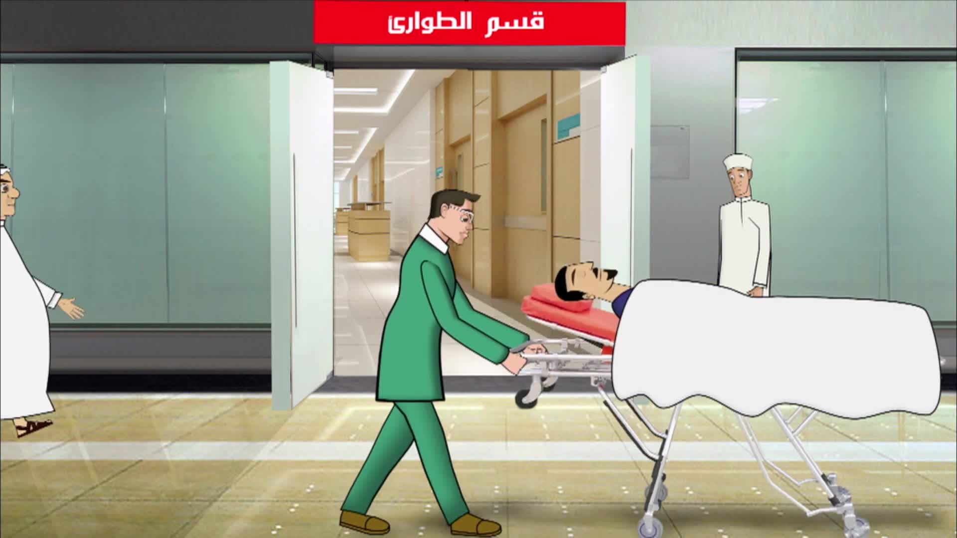 الحلقة 9