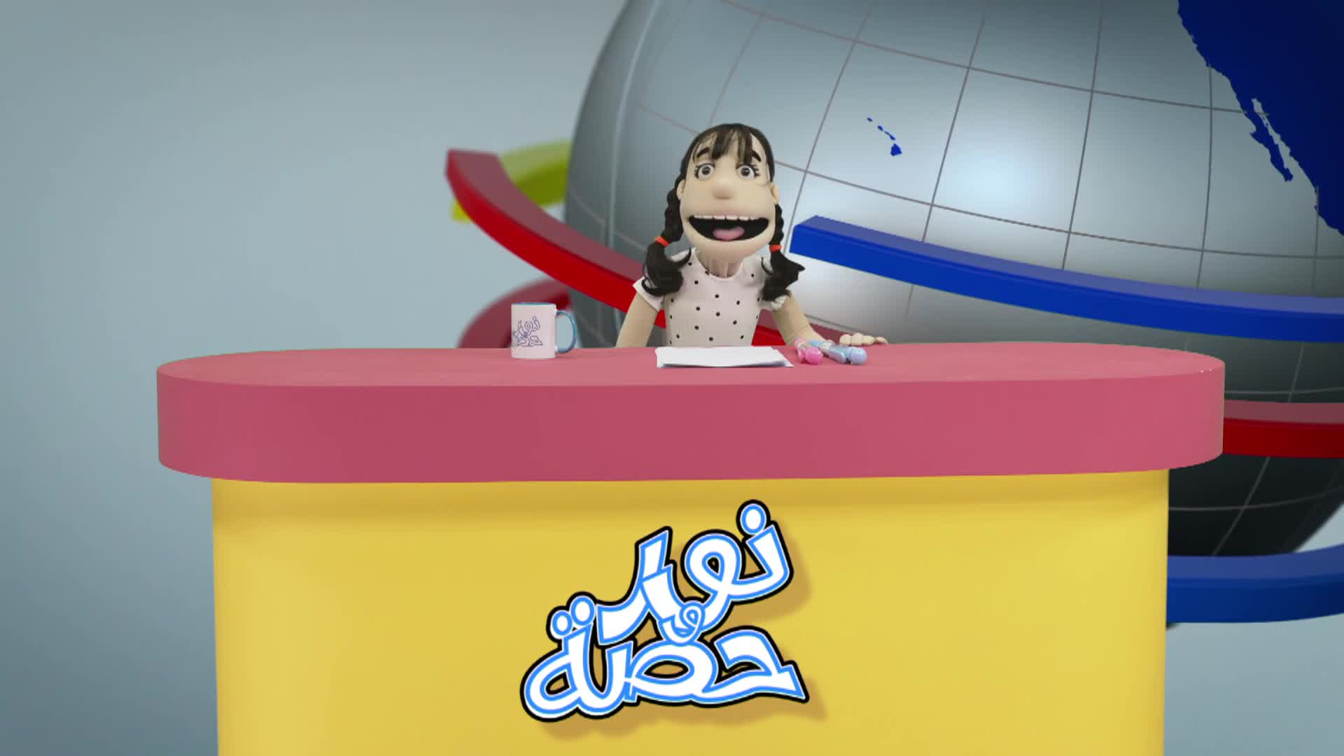 الحلقة 3