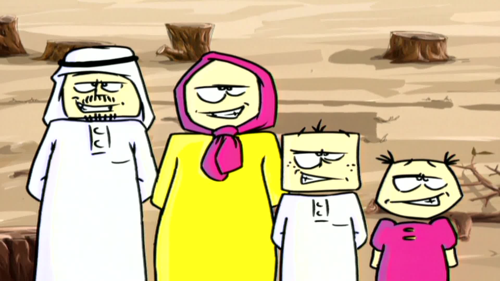 دمتم سالمين الحلقة 4