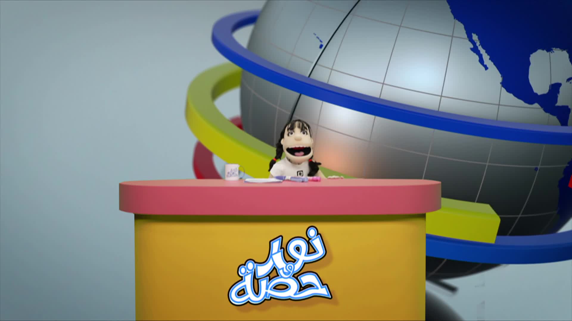 الحلقة 10