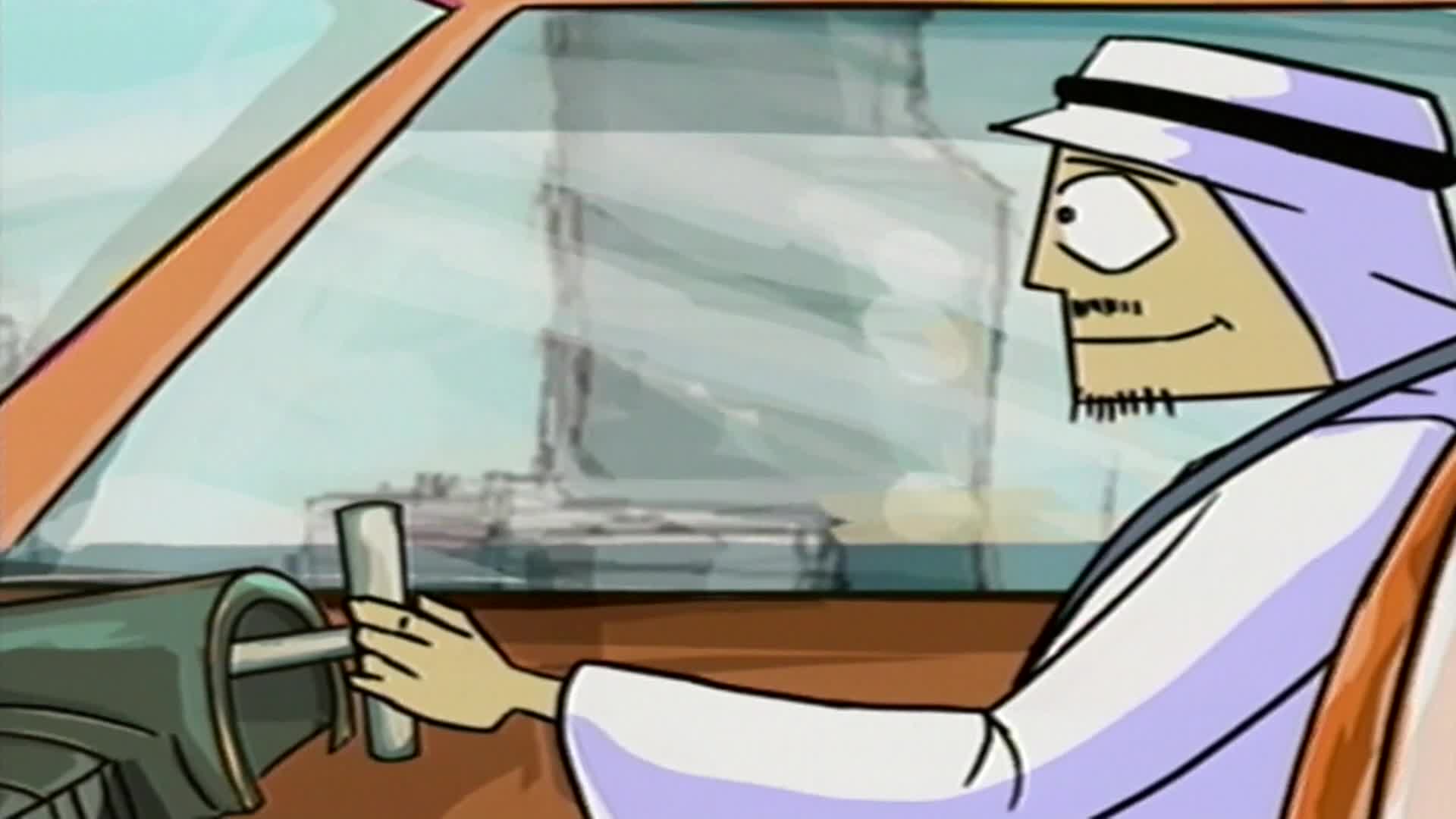 دمتم سالمين الحلقة 16