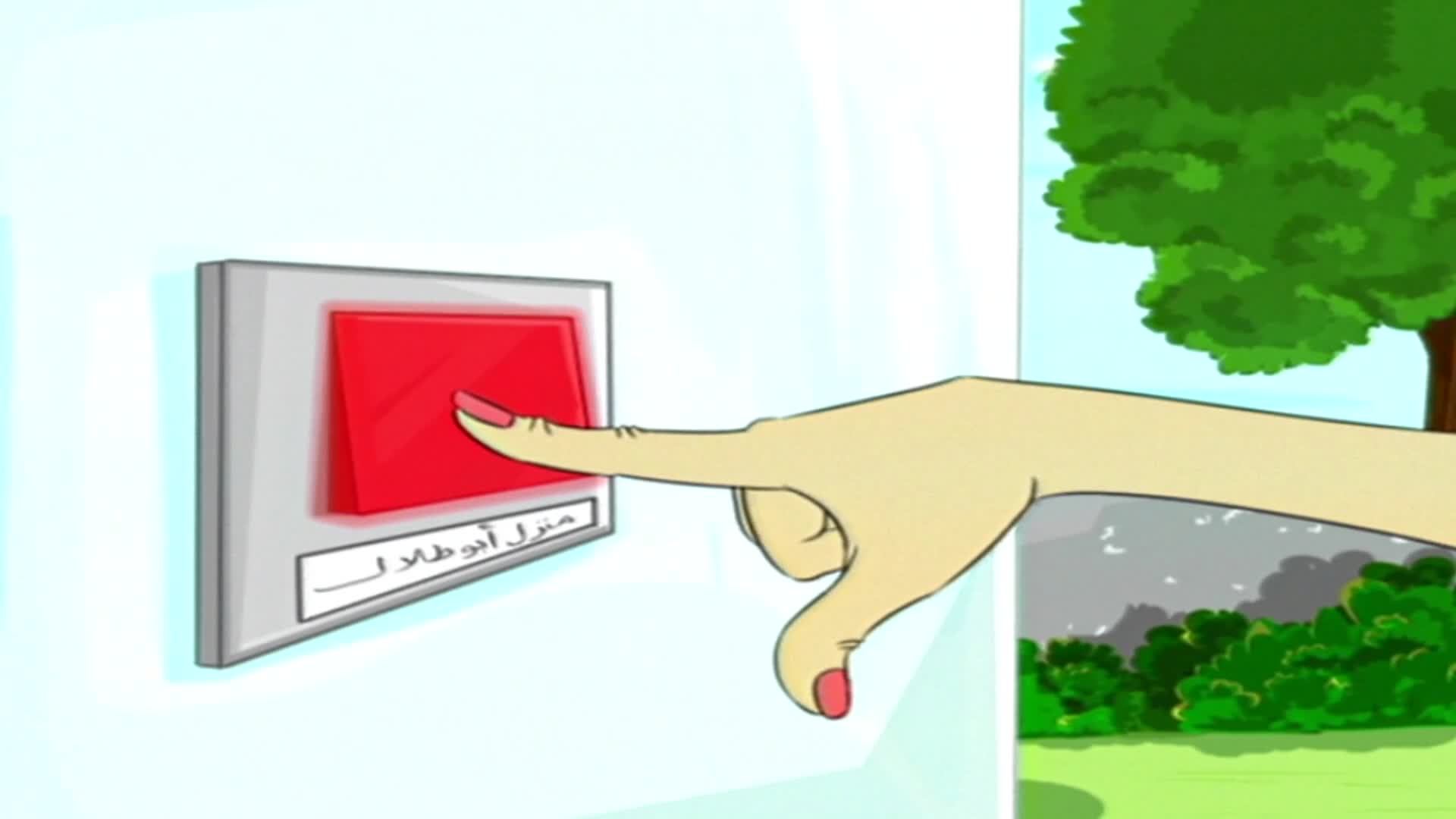 دمتم سالمين- 2 - الحلقة 2