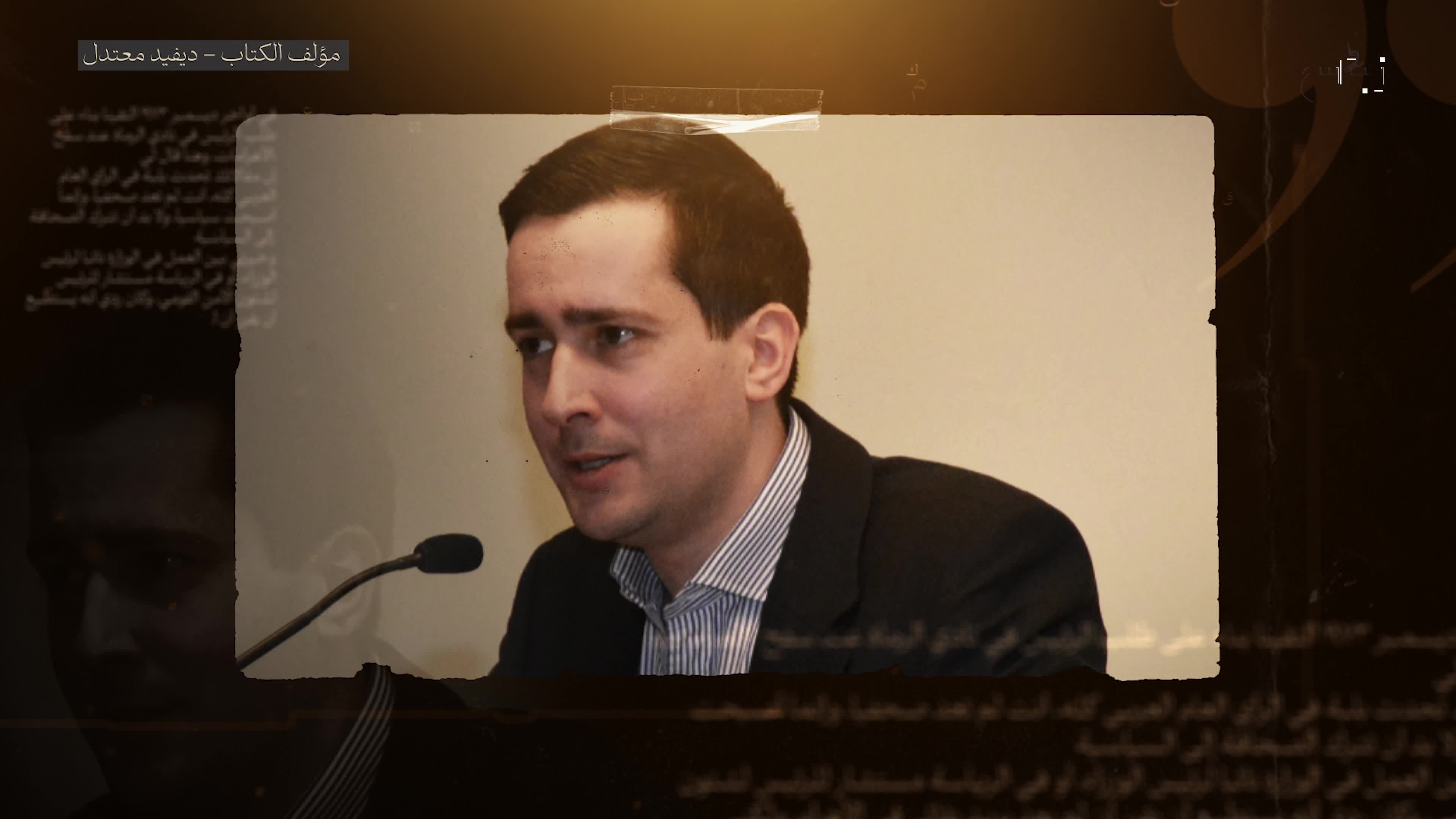 في سبيل الله والفوهرر _ ديفيد معتدل