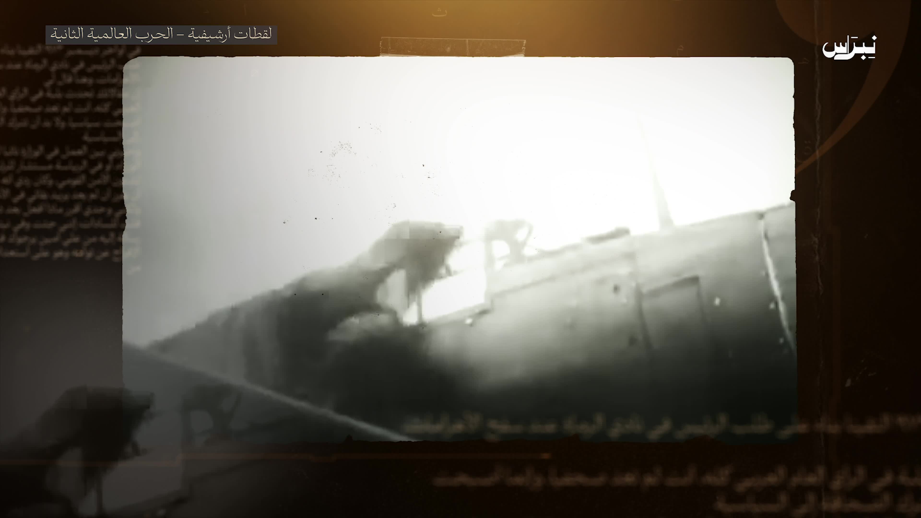 من يحكم العالم _ نعوم تشومسكي