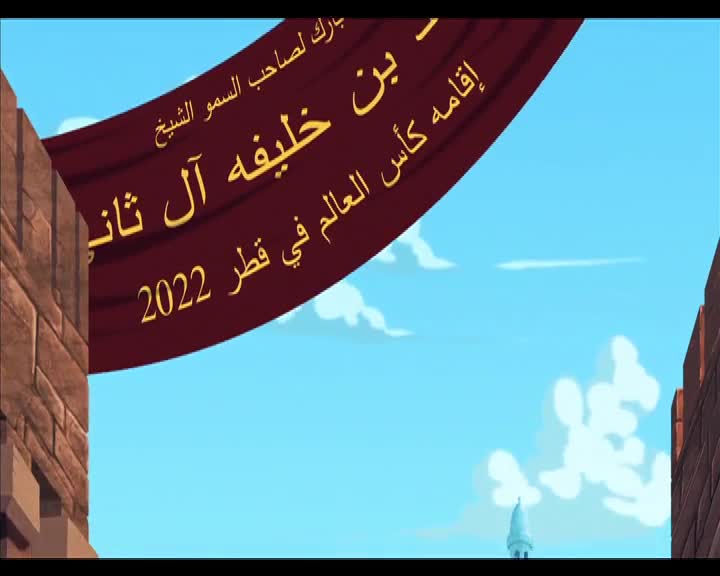 23-شراسه الارهاب