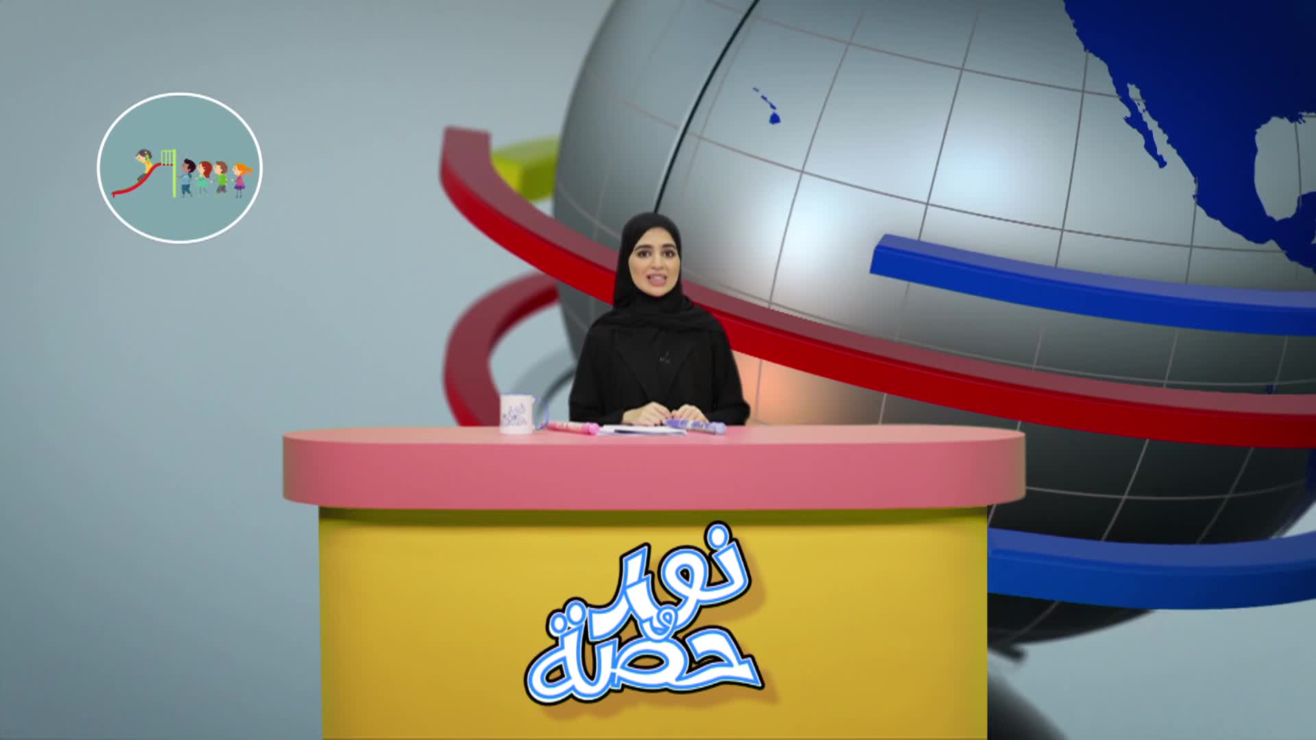 الحلقة 12