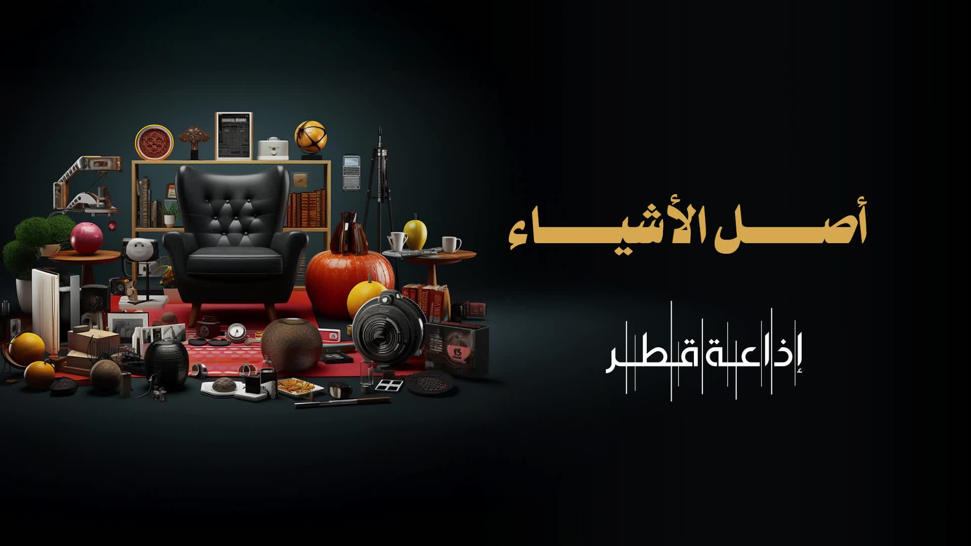 الحلقة 72