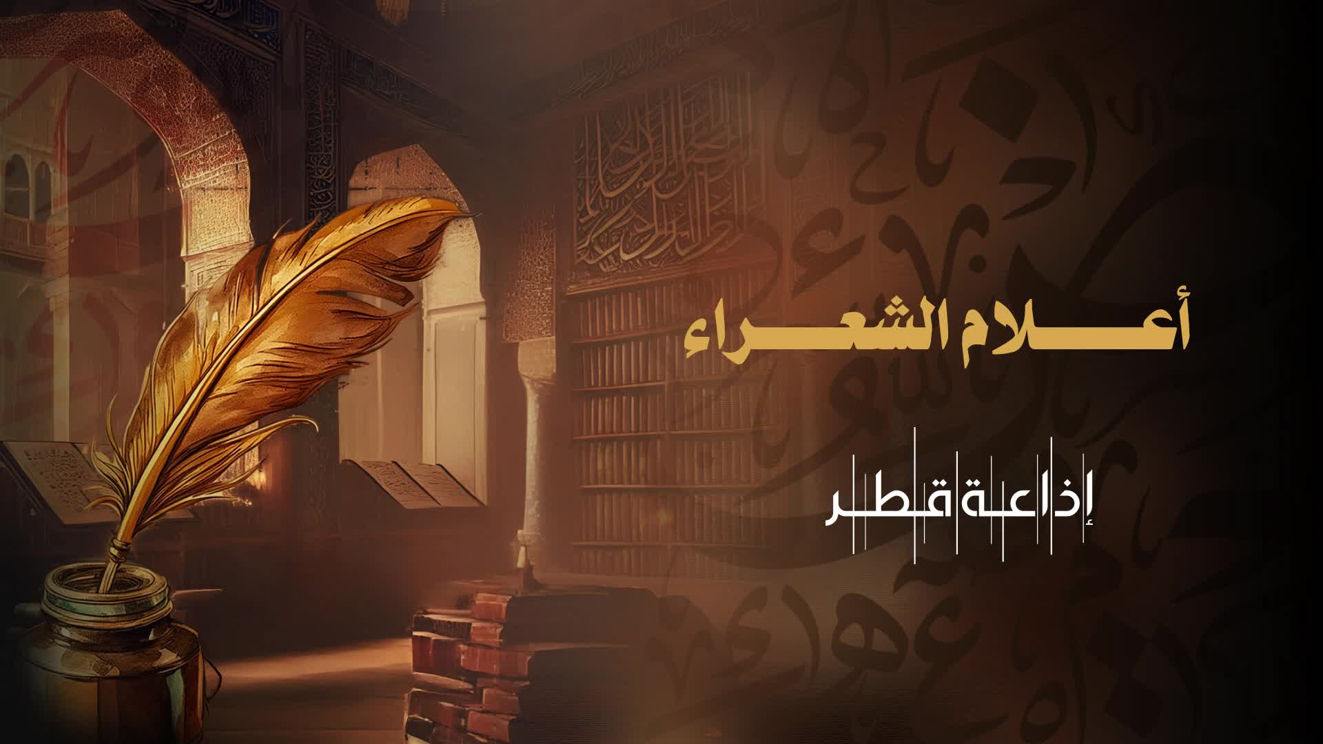 الحلقة 3