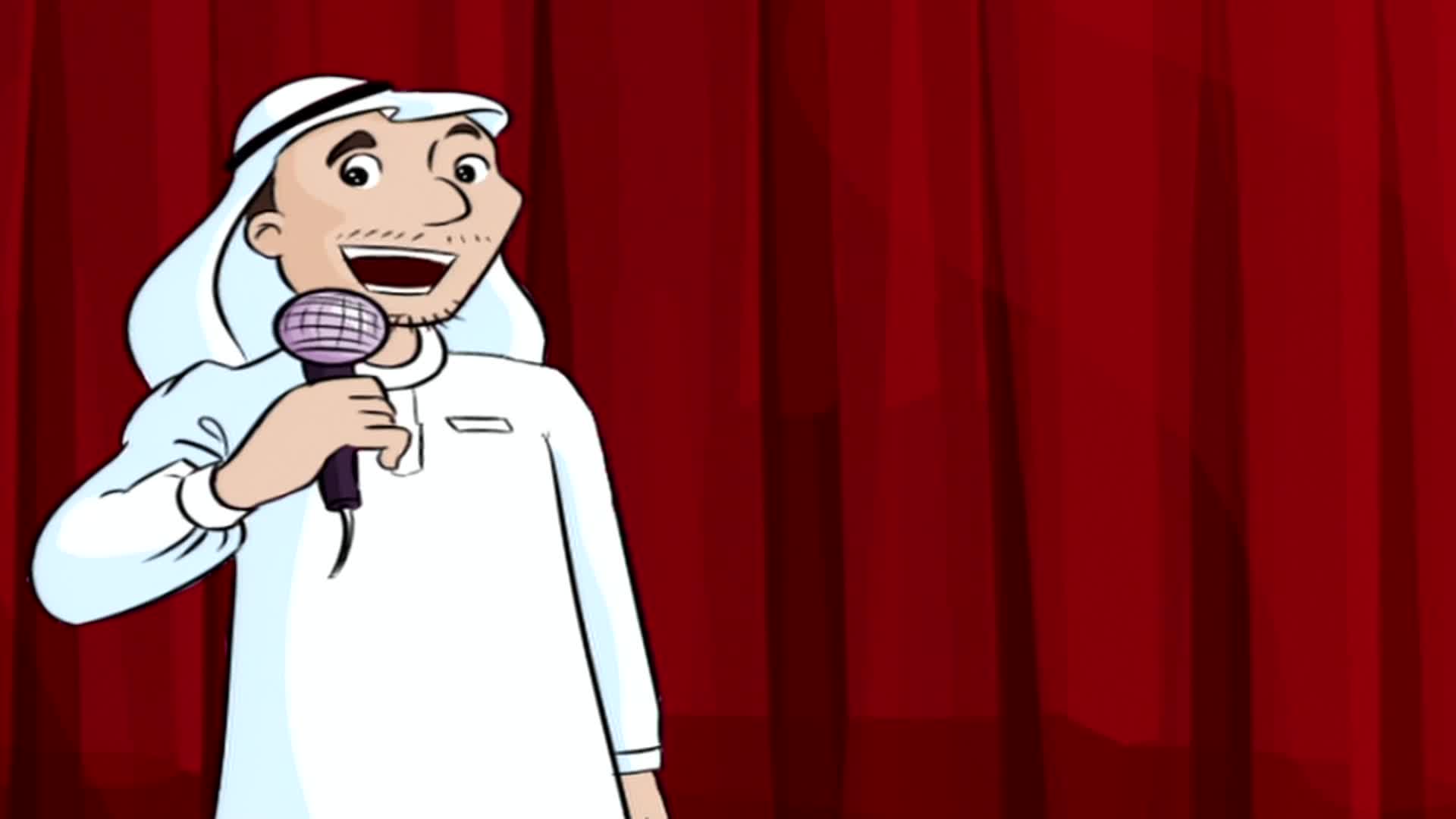 دمتم سالمين- 2 - الحلقة 21