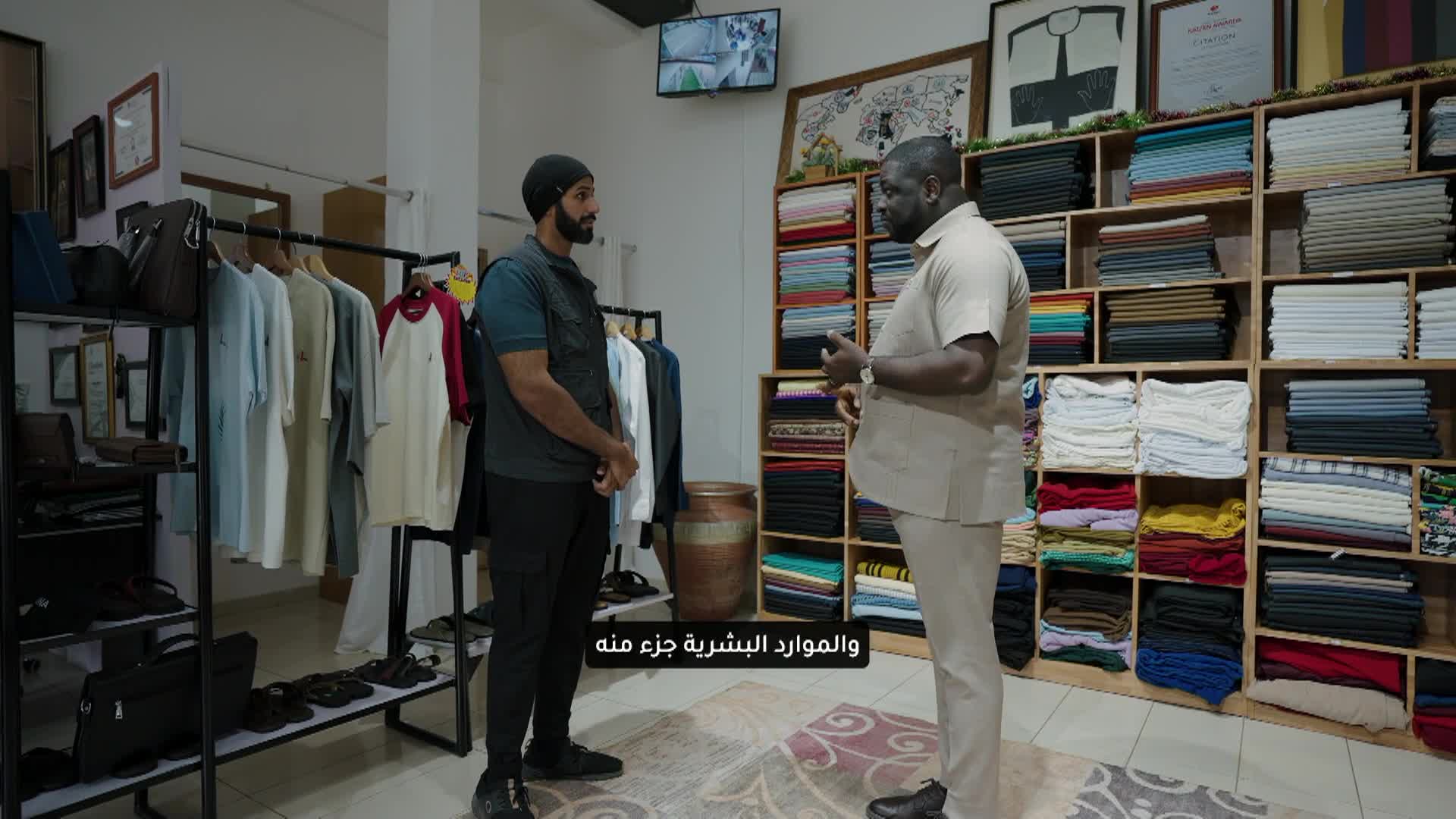 الحلقة 18