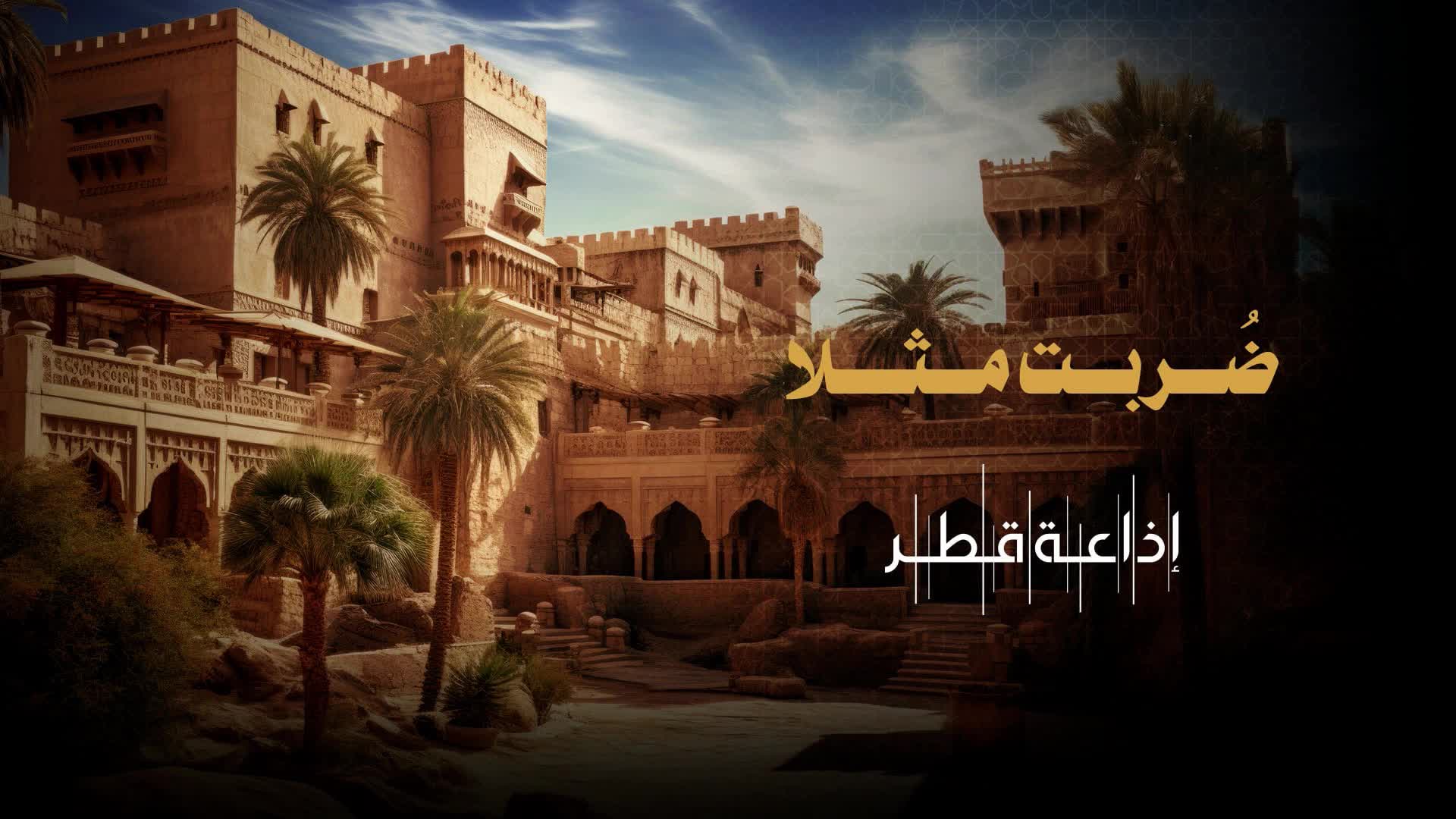 الحلقة 88