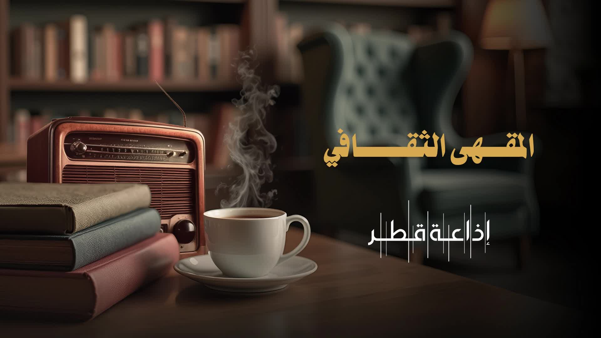 الحلقة 14