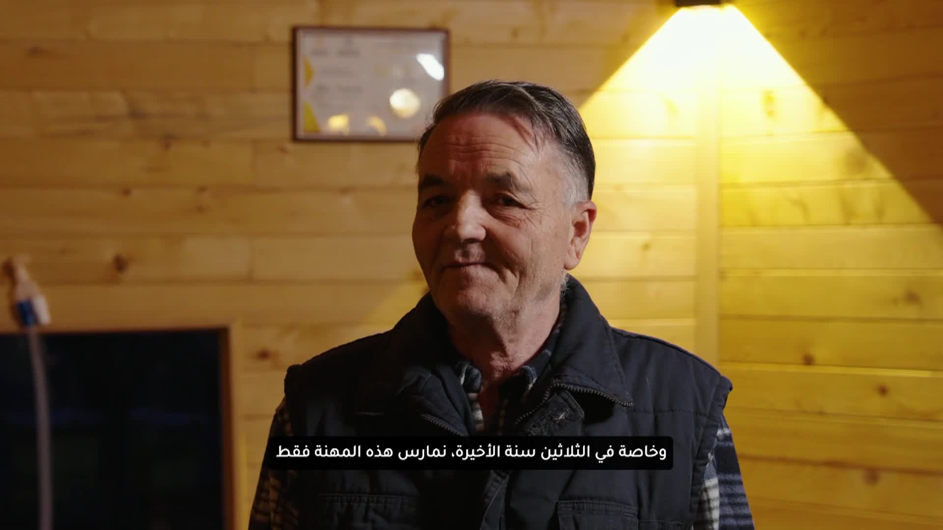 الحلقة 23