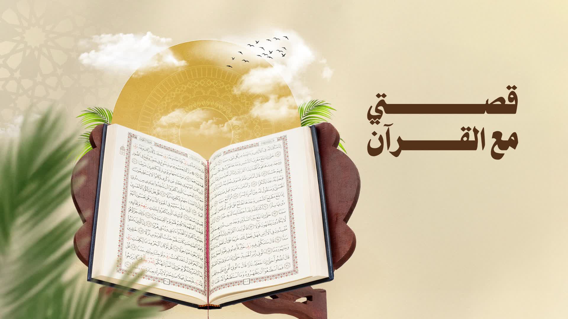 الحلقة 7-الدكتور محمد المجالي
