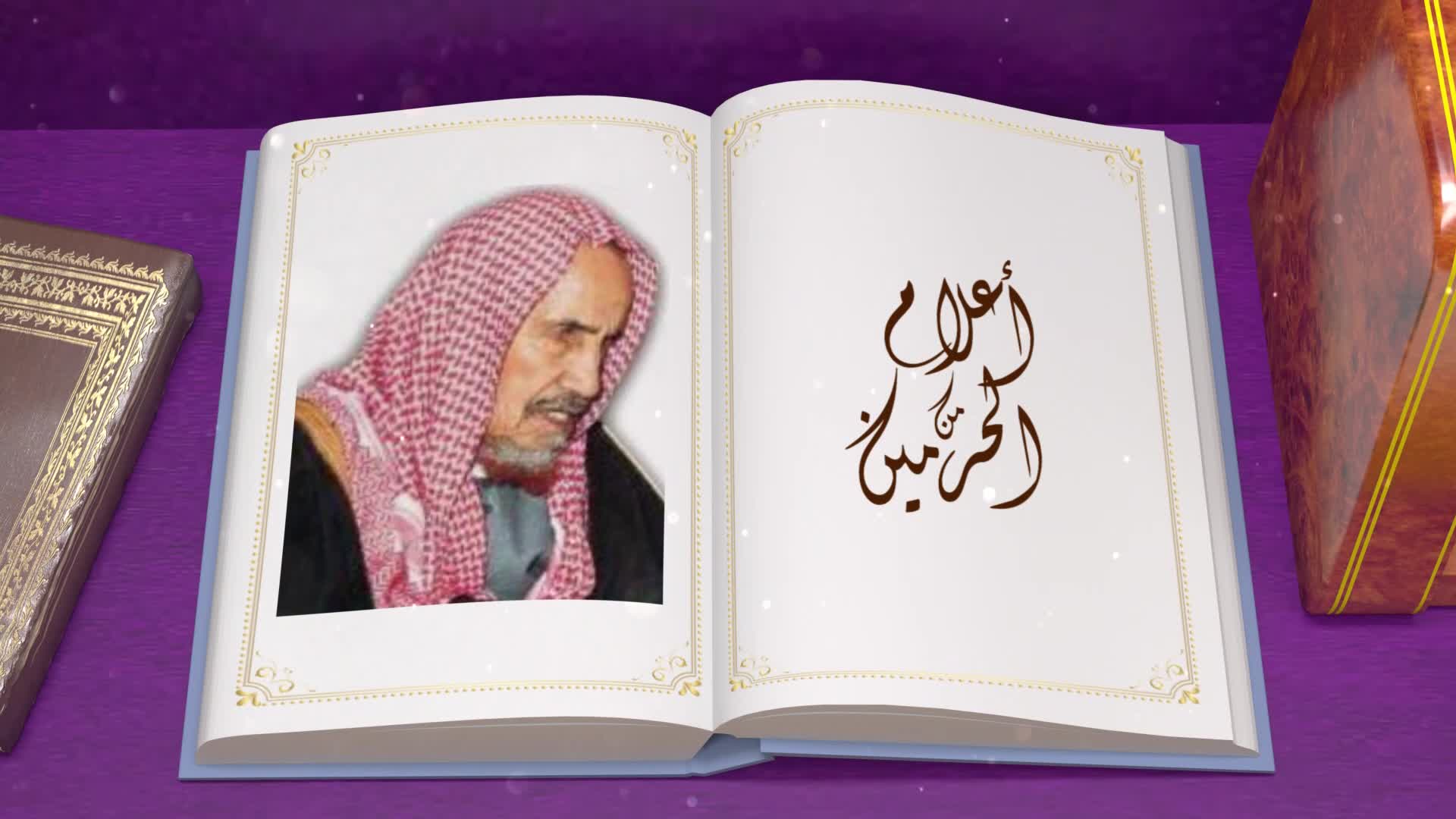 الحلقة 24 ملصق