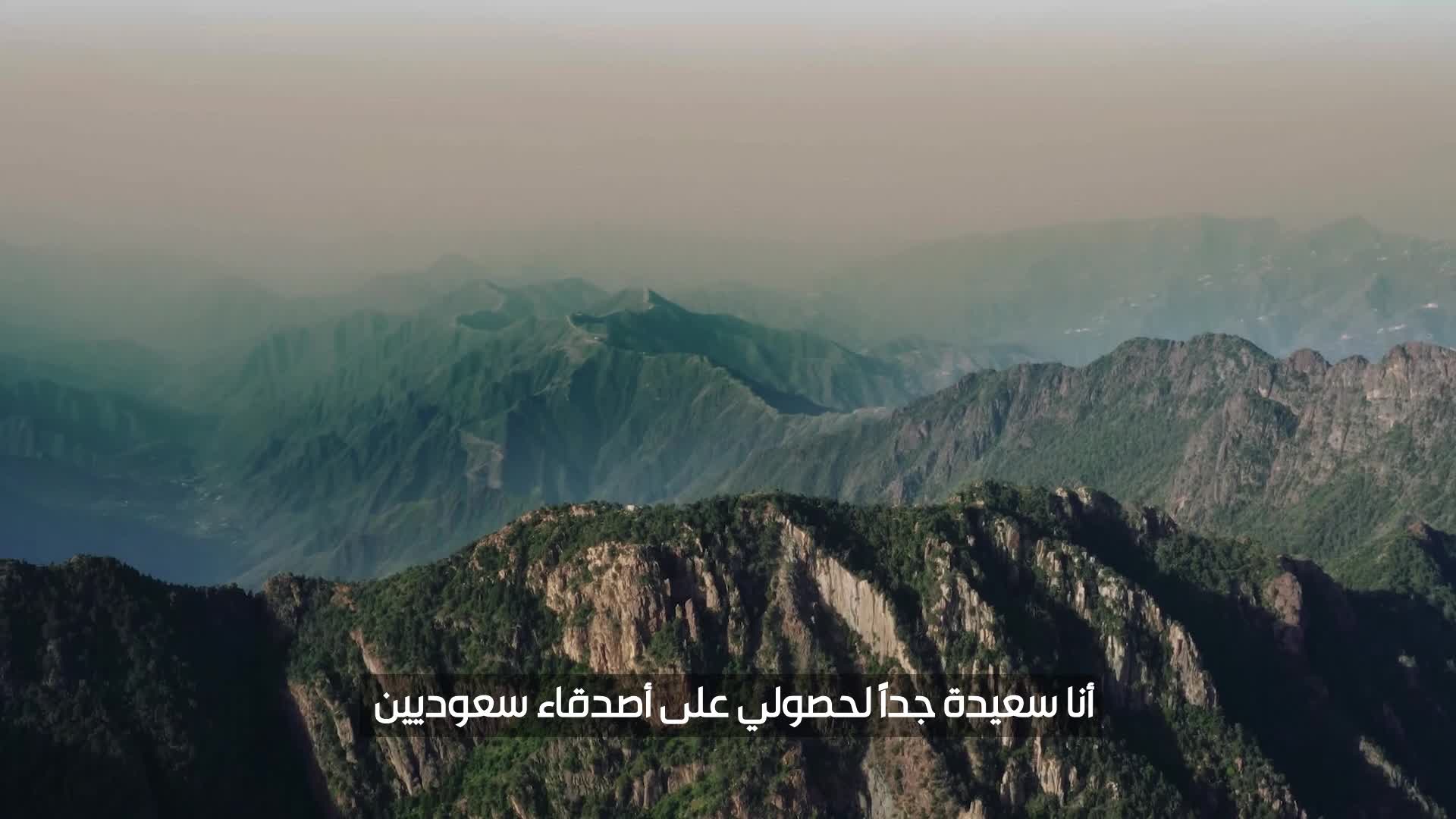 الحلقة 25» poster