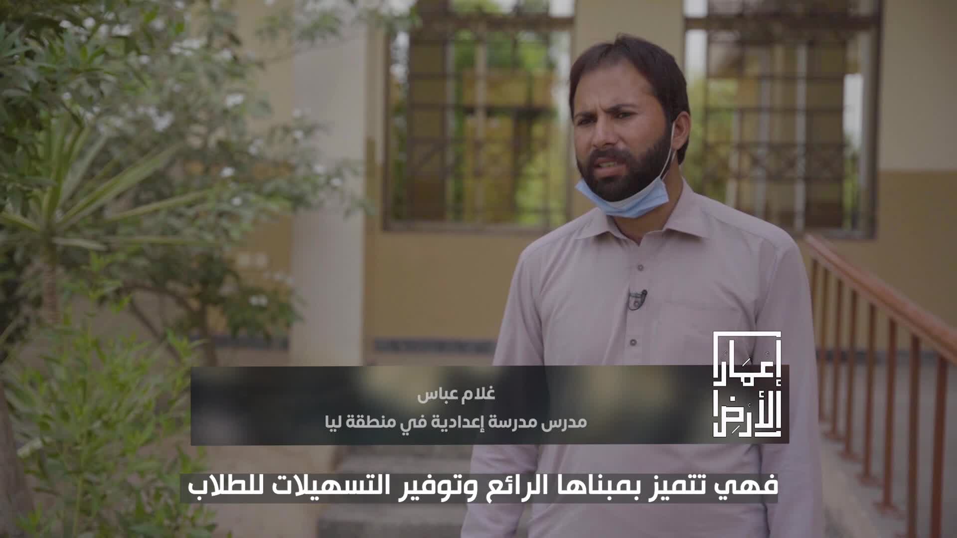 الحلقة 27 ملصق