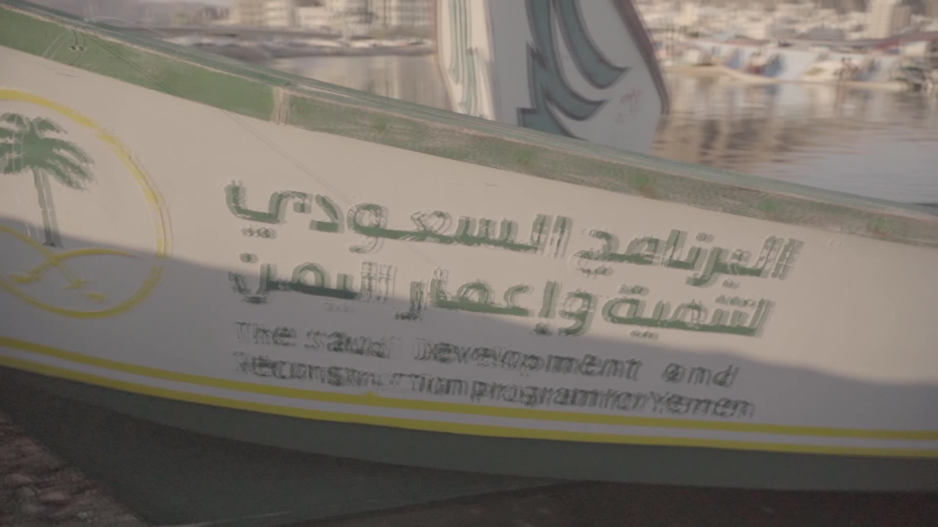 الحلقة 28 ملصق